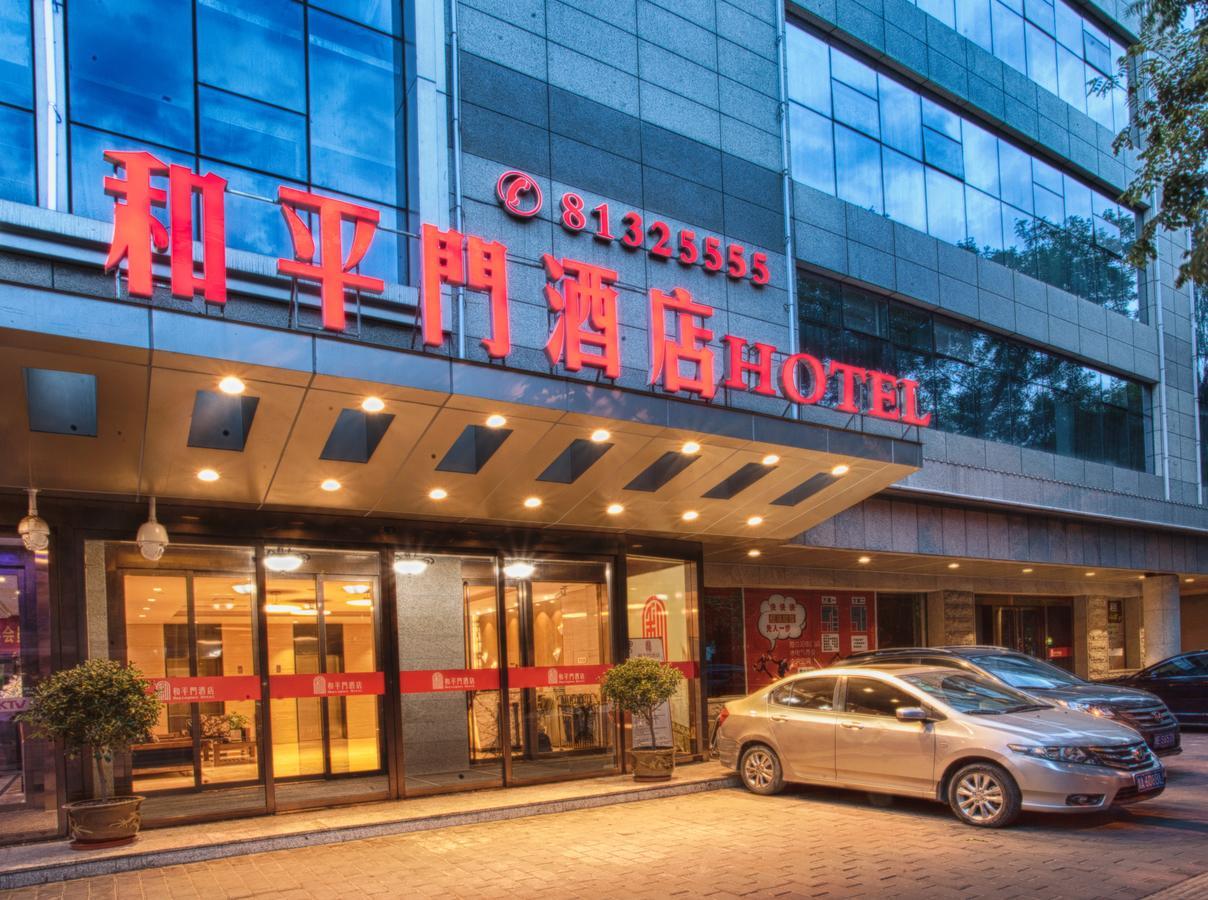 Xi'An Peace Arch Hotel Экстерьер фото